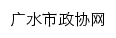 gszx.zggswz.com网页标题