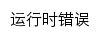 {gszyy.com}网页标题