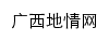 {gxdfz.org.cn}网页标题