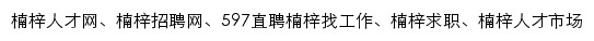 gxnz.597.com网页标题