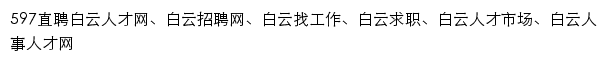 {gyby.597.com}网页标题