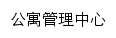 {gygl.asnc.edu.cn}网页标题