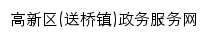 gysq.jszwfw.gov.cn网页标题