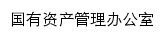 gyzc.hfut.edu.cn网页标题