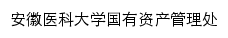 {gzc.ahmu.edu.cn}网页标题