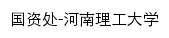 {gzc.hpu.edu.cn}网页标题