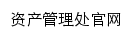 gzc.xzhmu.edu.cn网页标题