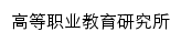 {gzs.sirt.edu.cn}网页标题