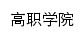 gzxy.sdju.edu.cn网页标题