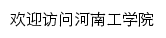 hait.edu.cn网页标题