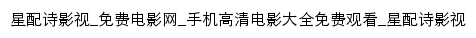 hanyuzc.com网页标题