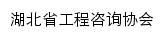 hbaec.org.cn网页标题