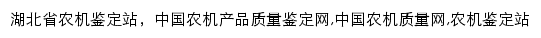 hbnjjd.com网页标题