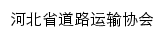 hbsdlysxh.com网页标题