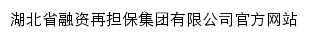 hbszdb.com网页标题