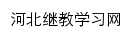 hbzj.chinahrt.com网页标题