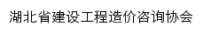 hbzjxh.net网页标题