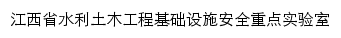 {hceis.nit.edu.cn}网页标题