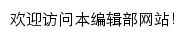 hdxbskb.cnjournals.net网页标题