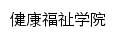 {health.ccrw.edu.cn}网页标题