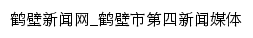 {hebiw.com}网页标题