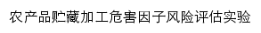 hfapsap.snnu.edu.cn网页标题