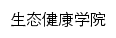 hgx.hzvtc.edu.cn网页标题