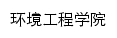 hgxy.xzit.edu.cn网页标题