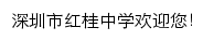 {hgzx.luohuedu.net}网页标题