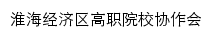 {hhgzy.jsjzi.edu.cn}网页标题