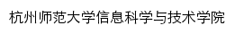 hise.hznu.edu.cn网页标题