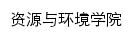 {hjxy.zhku.edu.cn}网页标题