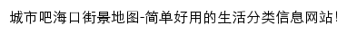 {hk.city8.com}网页标题