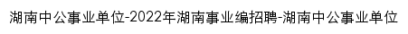 {hn.zgsydw.com}网页标题