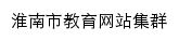 hnjz.hnctedu.cn网页标题