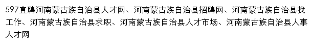 {hnmgzzzx.597.com}网页标题