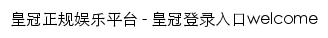 hnsdhyl.com网页标题