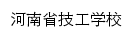 hnsjx.hnzj.edu.cn网页标题