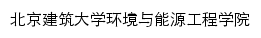 hnxy.bucea.edu.cn网页标题