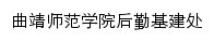 {hq.qjnu.edu.cn}网页标题