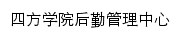 {hq.stdusfc.edu.cn}网页标题