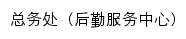 {hq.zjweu.edu.cn}网页标题