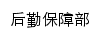 hqbzb.cusx.edu.cn网页标题