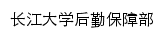 hqbzb.yangtzeu.edu.cn网页标题