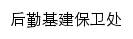 {hqc.gxnun.edu.cn}网页标题