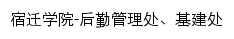 {hqc.squ.edu.cn}网页标题