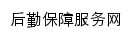 hqgl.hactcm.edu.cn网页标题