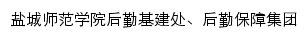 hqjt.yctu.edu.cn网页标题