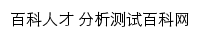 {hr.antpedia.com}网页标题