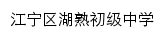 hscjzx.jnjy.net.cn网页标题